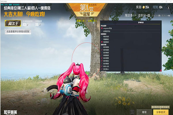 CF透视外观透视自瞄效果